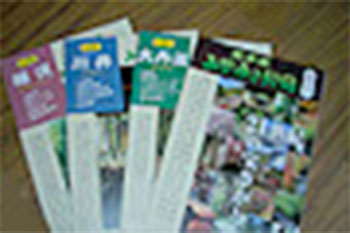 「奥多摩激レア地図22冊セット」ご希望の方、先着30名様にプレゼント